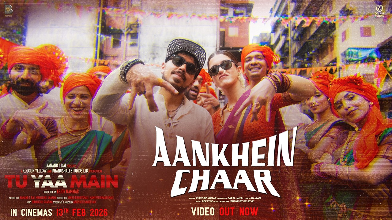 Aankhein Chaar