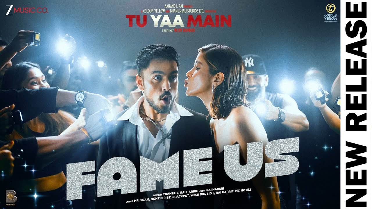 Fame Us