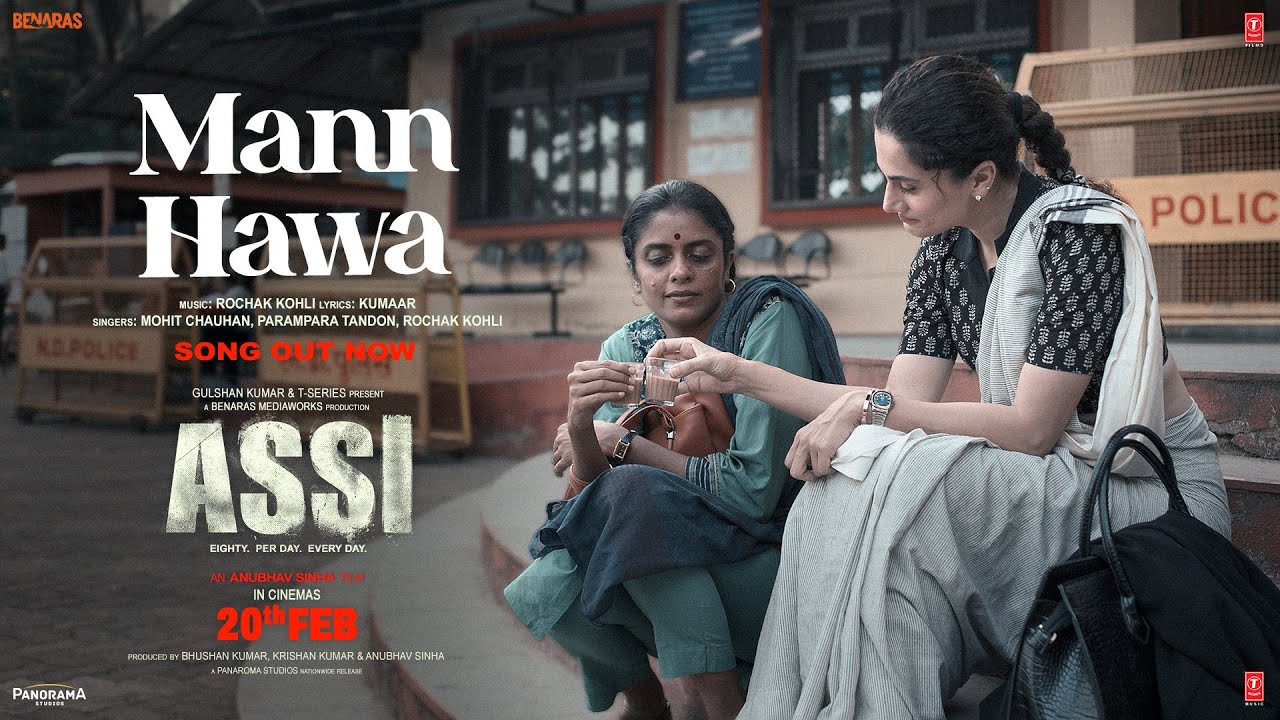 Mann Hawa
