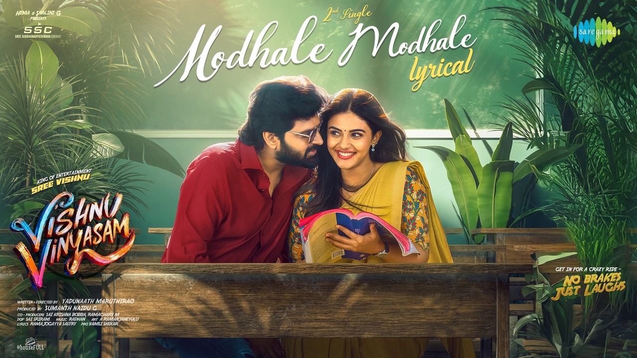 Modhale Modhale