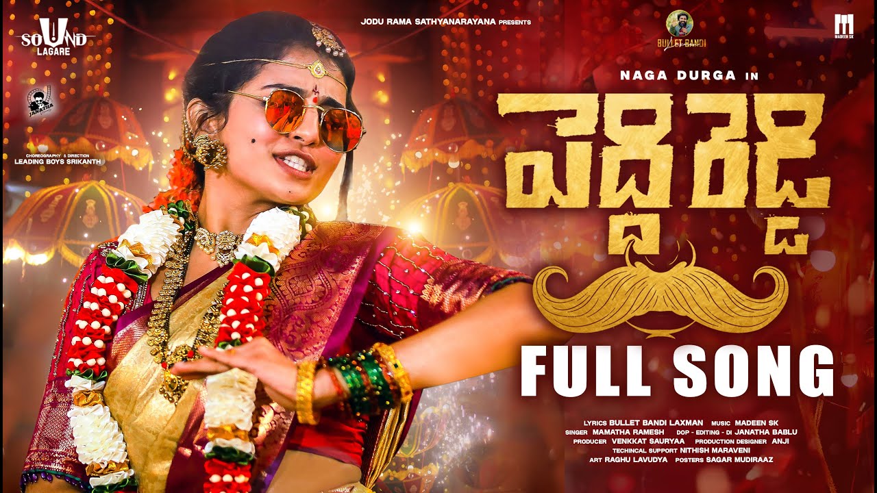Peddi Reddy