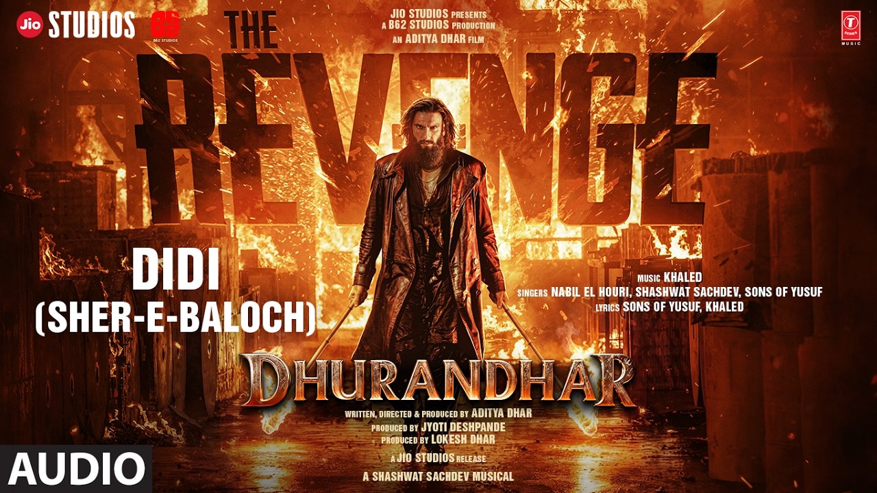 Didi (Sher-E-Baloch)