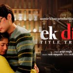 Ek Din (Title Track)