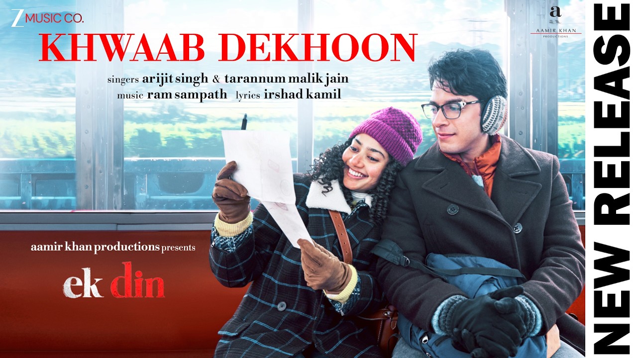 Khwaab Dekhoon