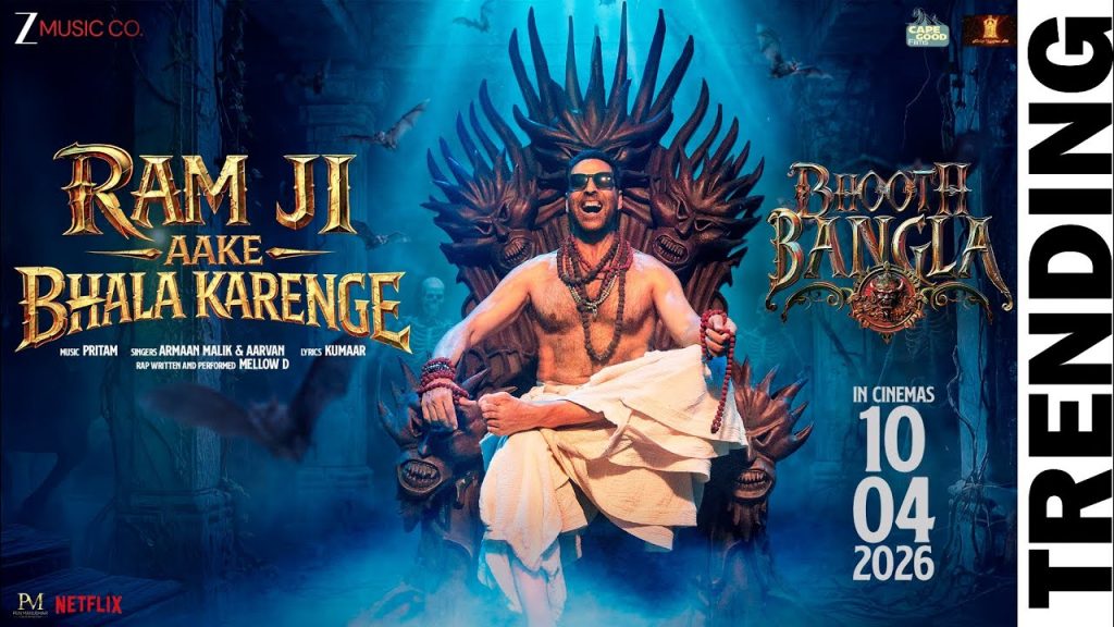 Ram Ji Aake Bhala Karenge