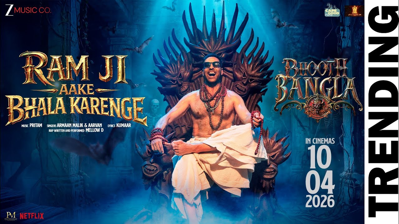 Ram Ji Aake Bhala Karenge