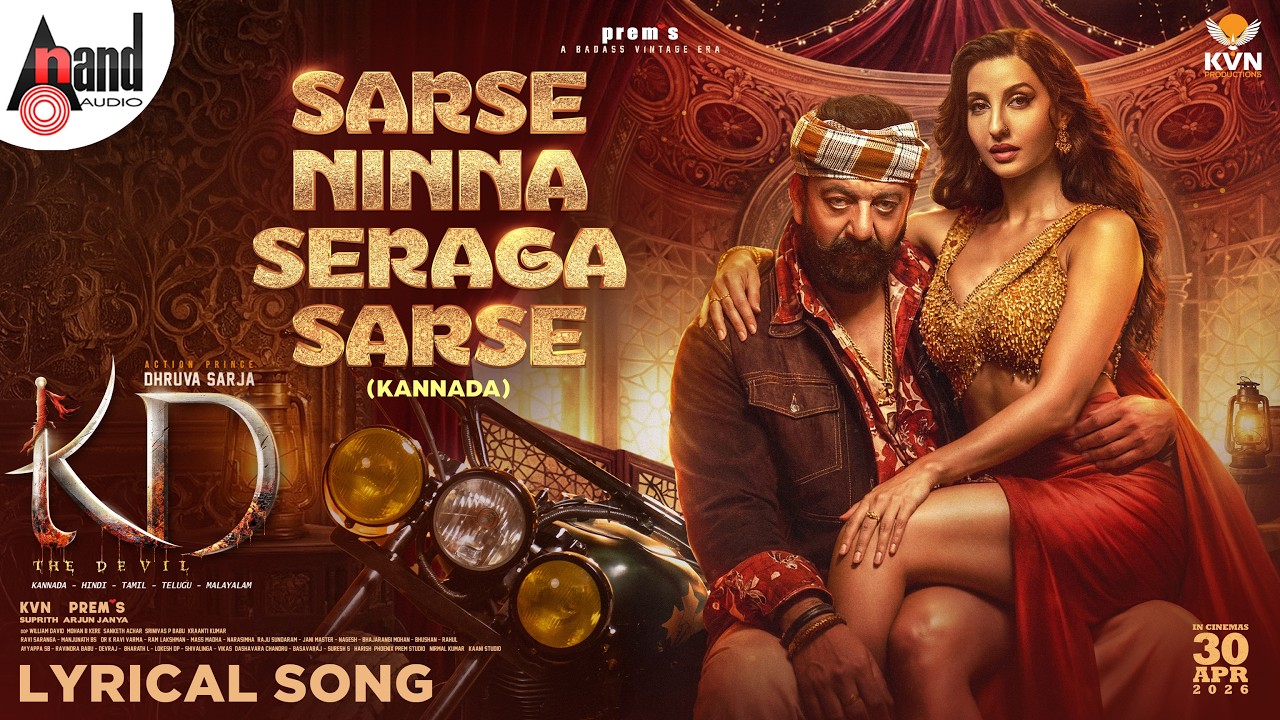 Sarse Ninna Seraga Sarse