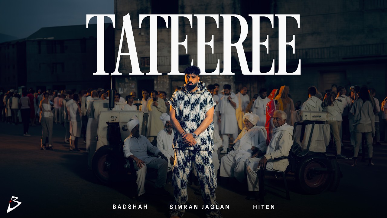 Tateeree