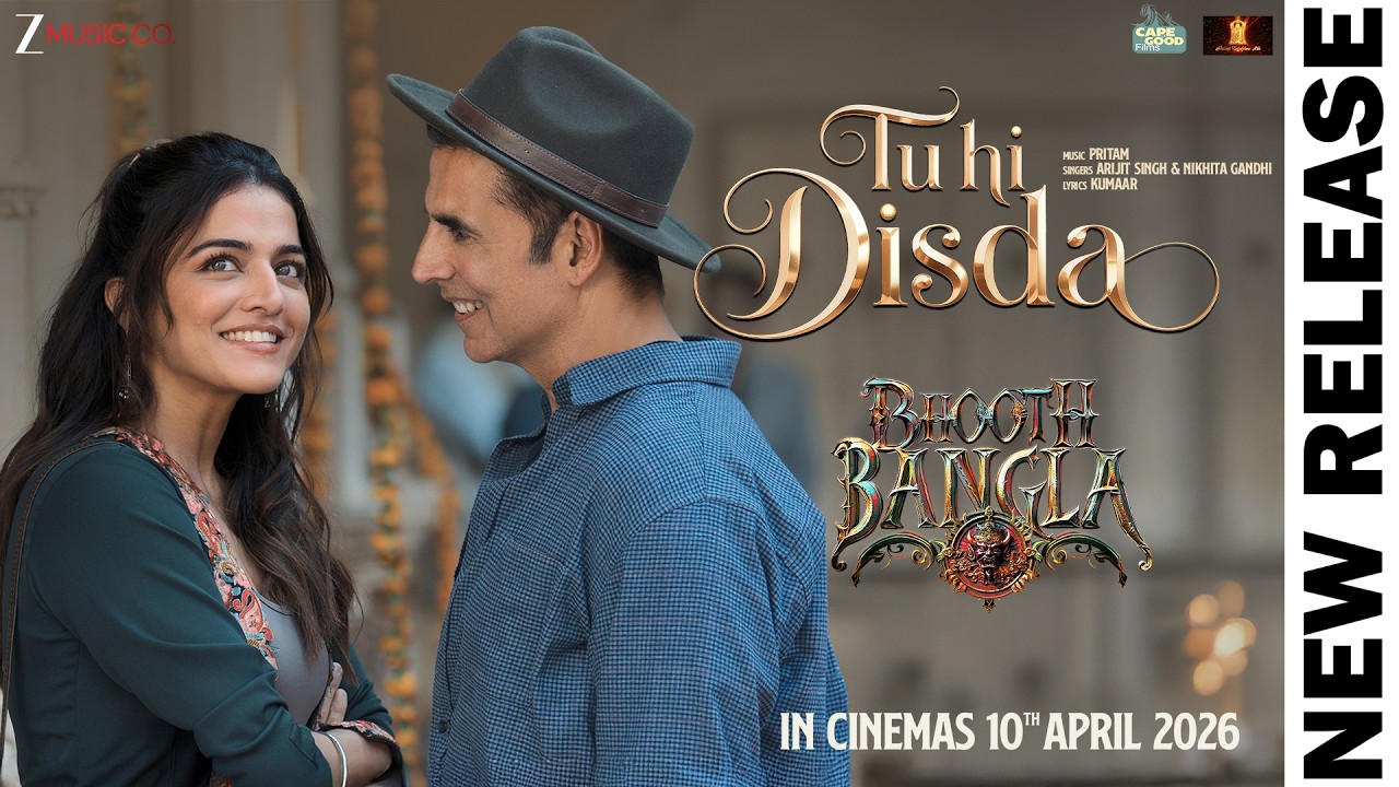 Tu Hi Disda