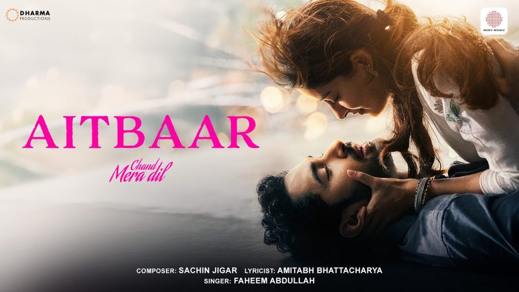 Aitbaar