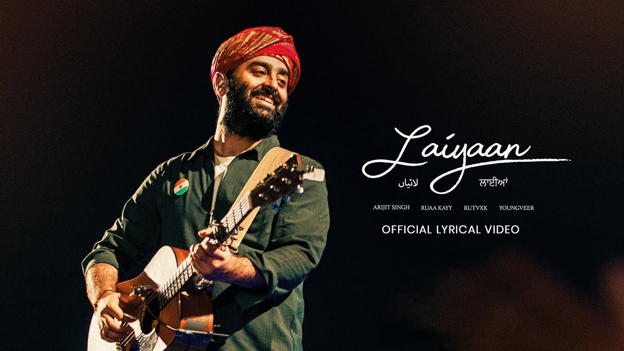 Laiyaan