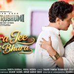 Mera Jee Nahi Bhara