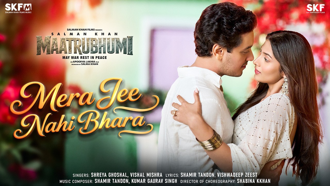 Mera Jee Nahi Bhara