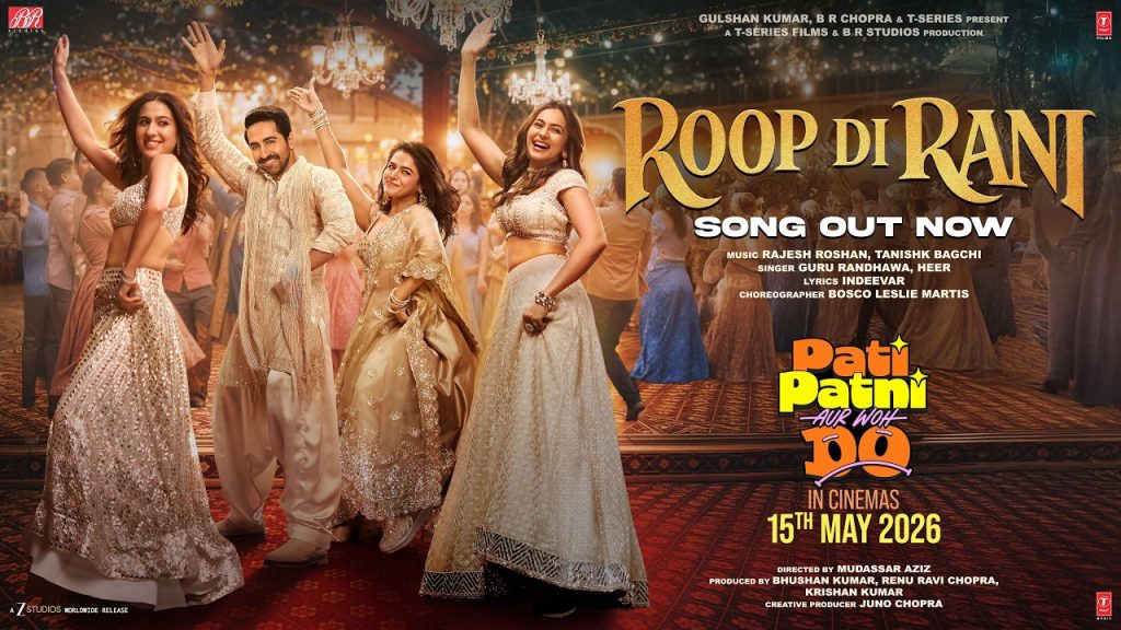 Roop Di Rani
