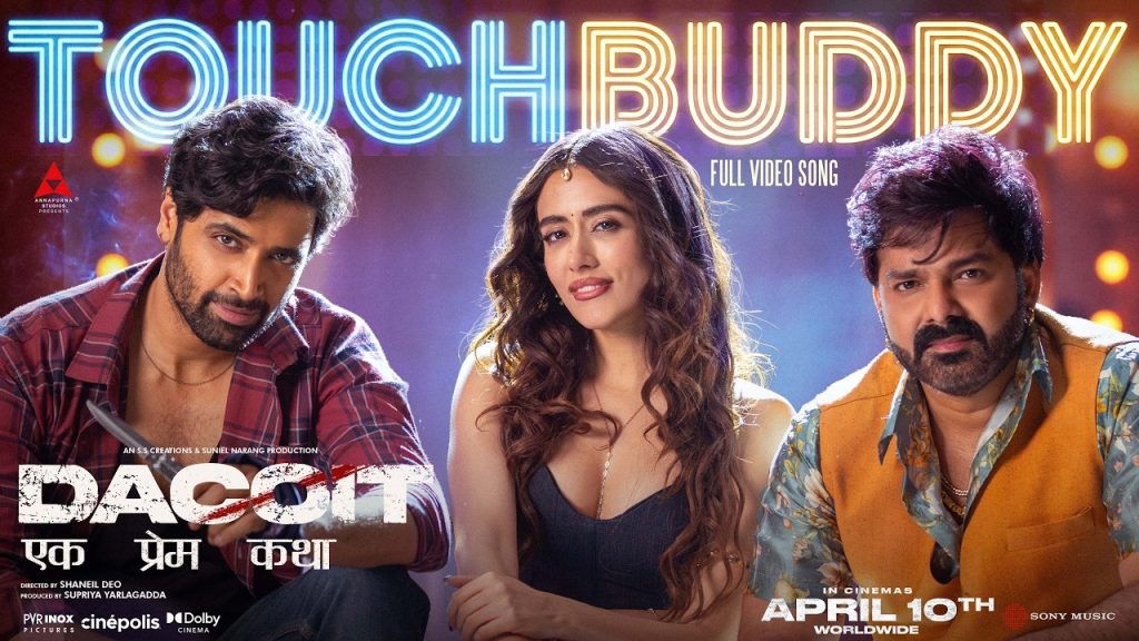 Touch Buddy