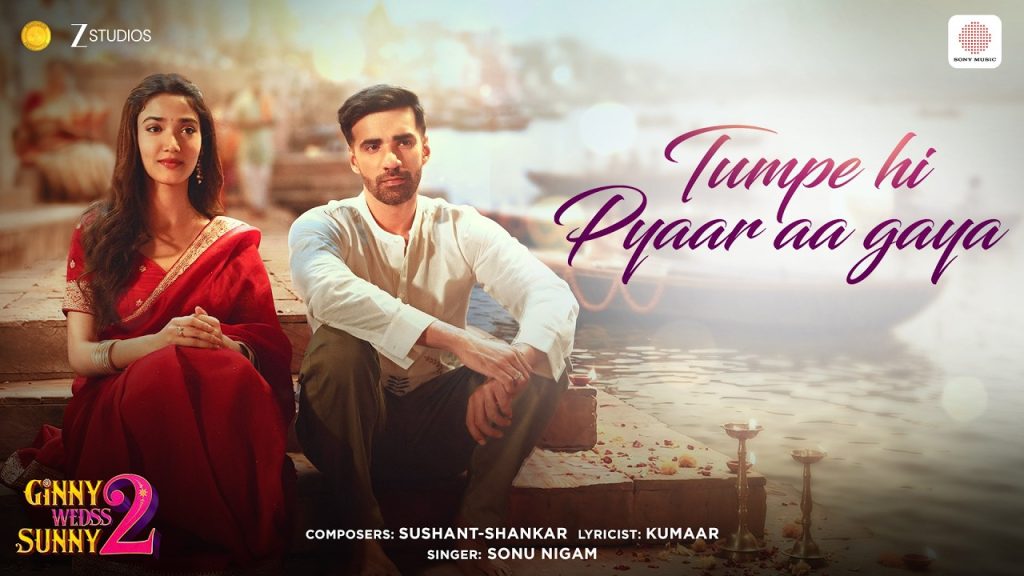 Tumpe Hi Pyaar Aa Gaya