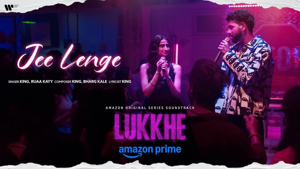 Jee Lenge