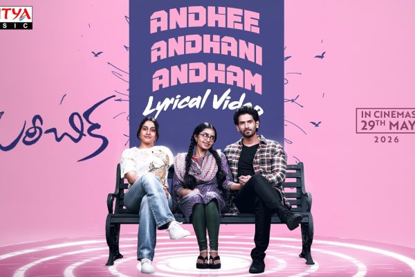 Andhee Andhani Andham