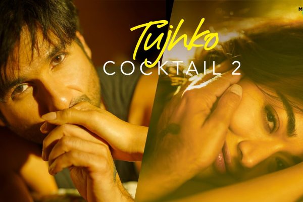 Tujhko