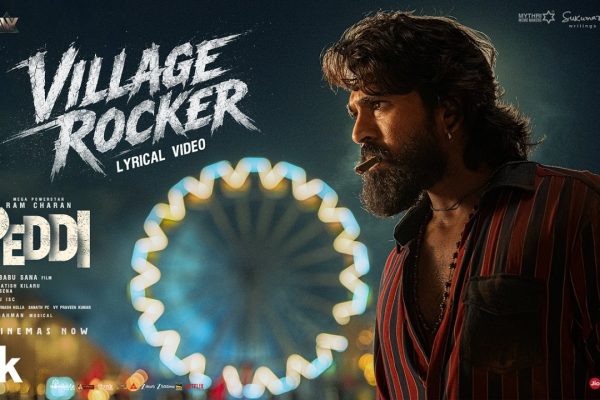 Village Rocker