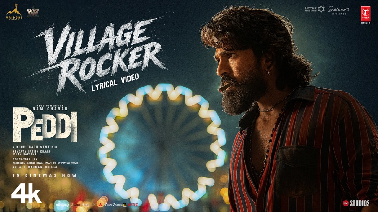 Village Rocker