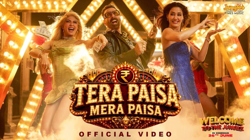Tera Paisa Mera Paisa