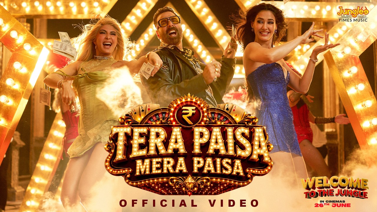 Tera Paisa Mera Paisa