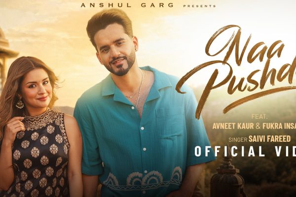 Naa Pushde