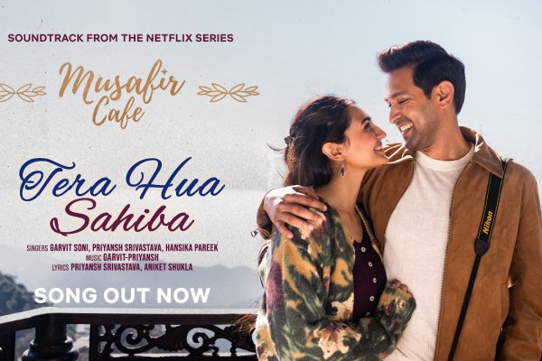 Tera Hua Sahiba