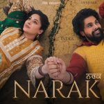Narak