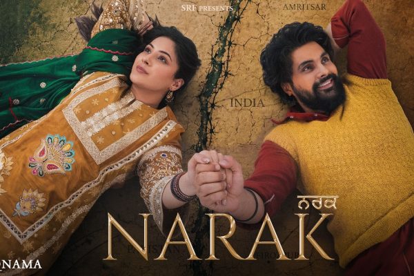 Narak