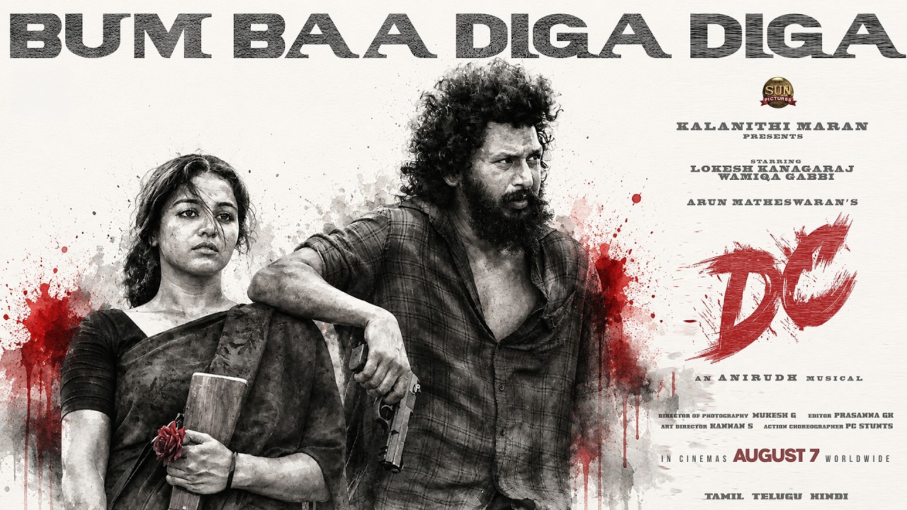 Bum Baa Diga Diga
