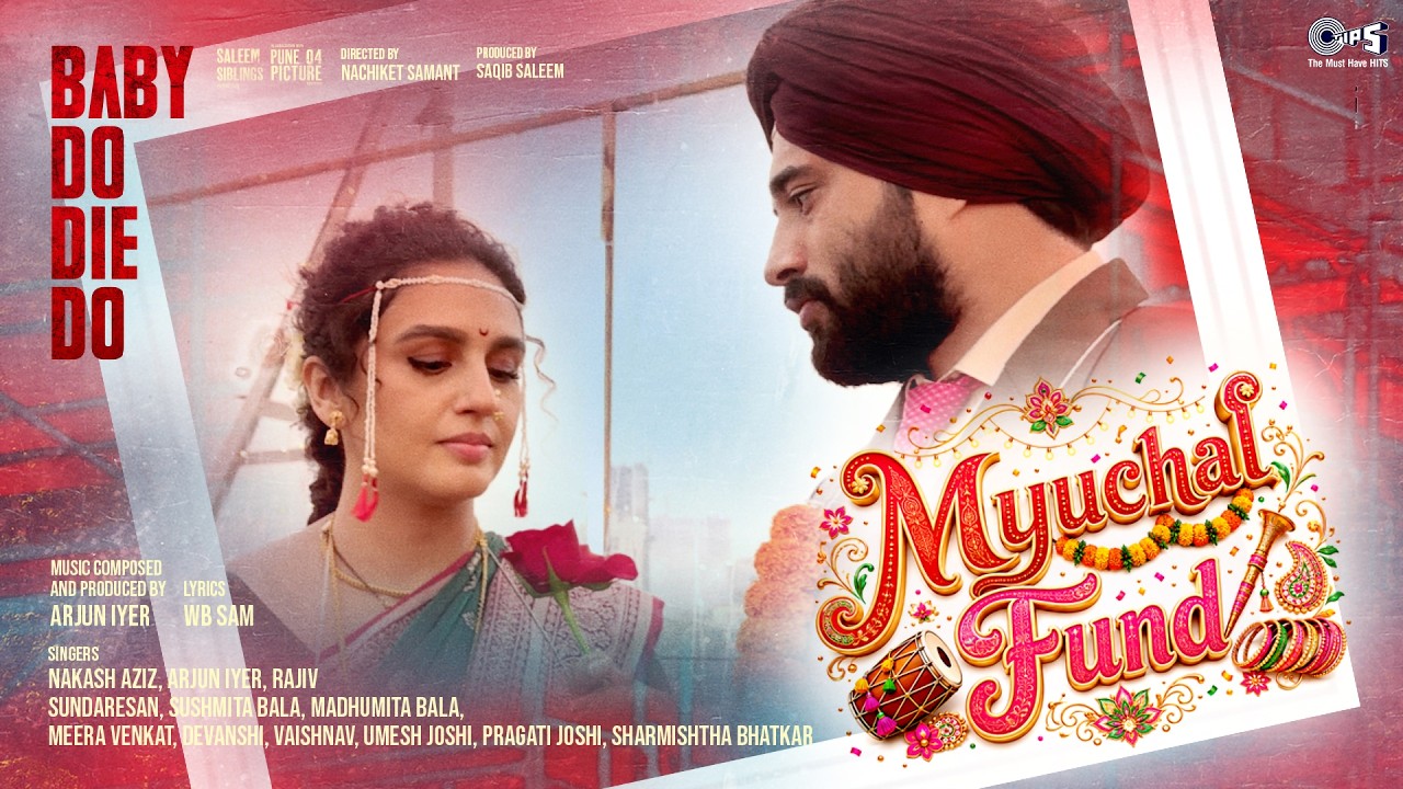 Myuchal Fund