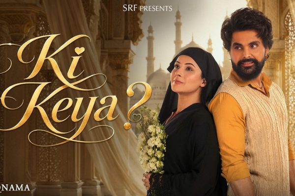 Ki Keya?