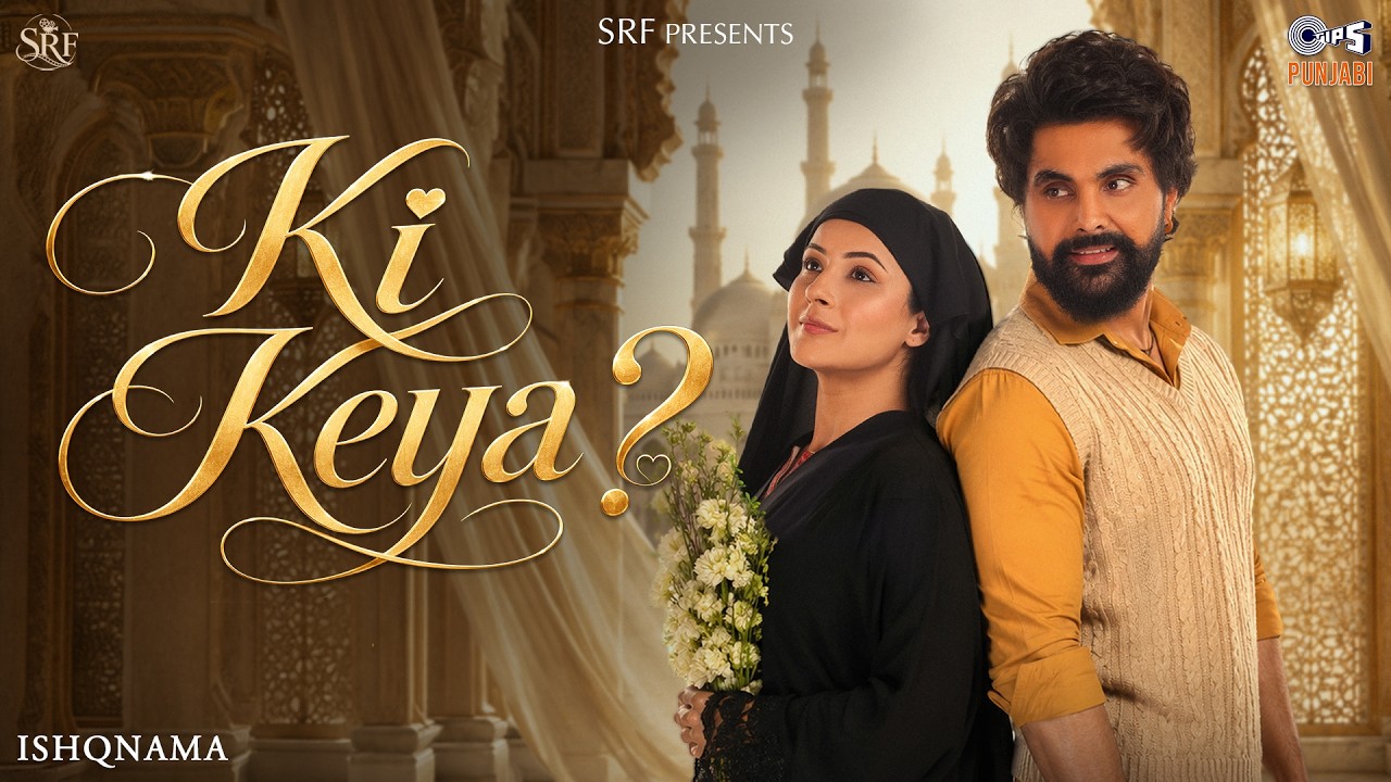 Ki Keya?