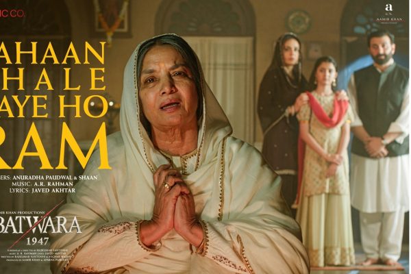 Kahaan Chale Gaye Ho Ram
