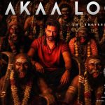 Alaakaa Loova