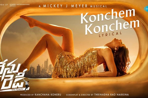 Konchem Konchem
