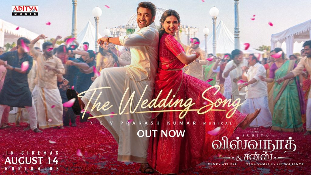 The Wedding Song