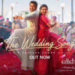 The Wedding Song