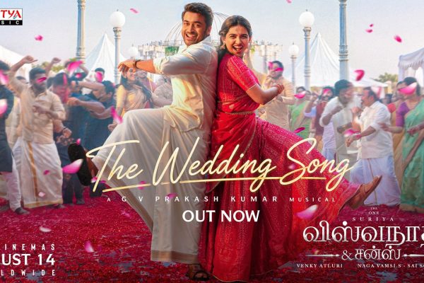 The Wedding Song
