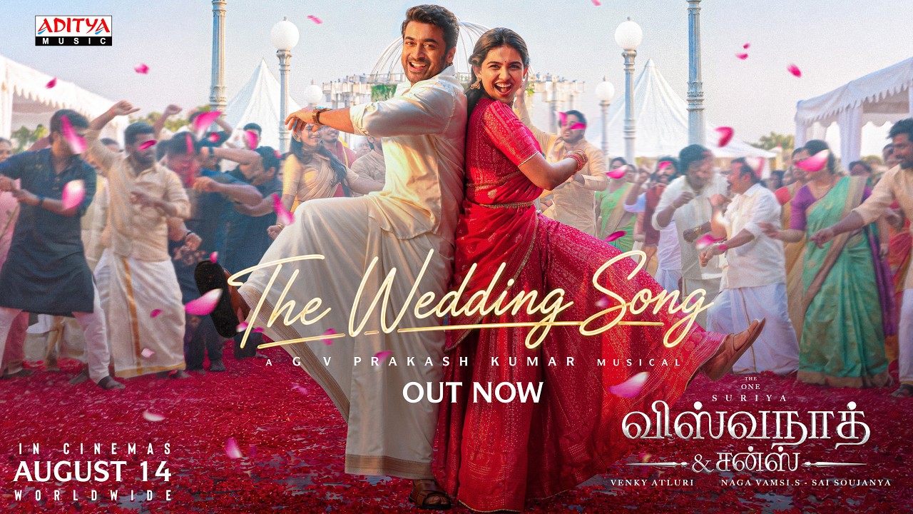 The Wedding Song