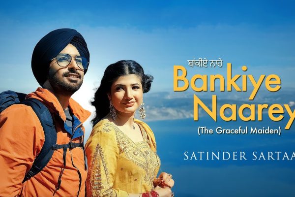 Bankiye Naarey