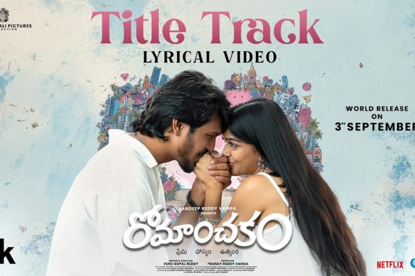 Romanchakam (Title Track)
