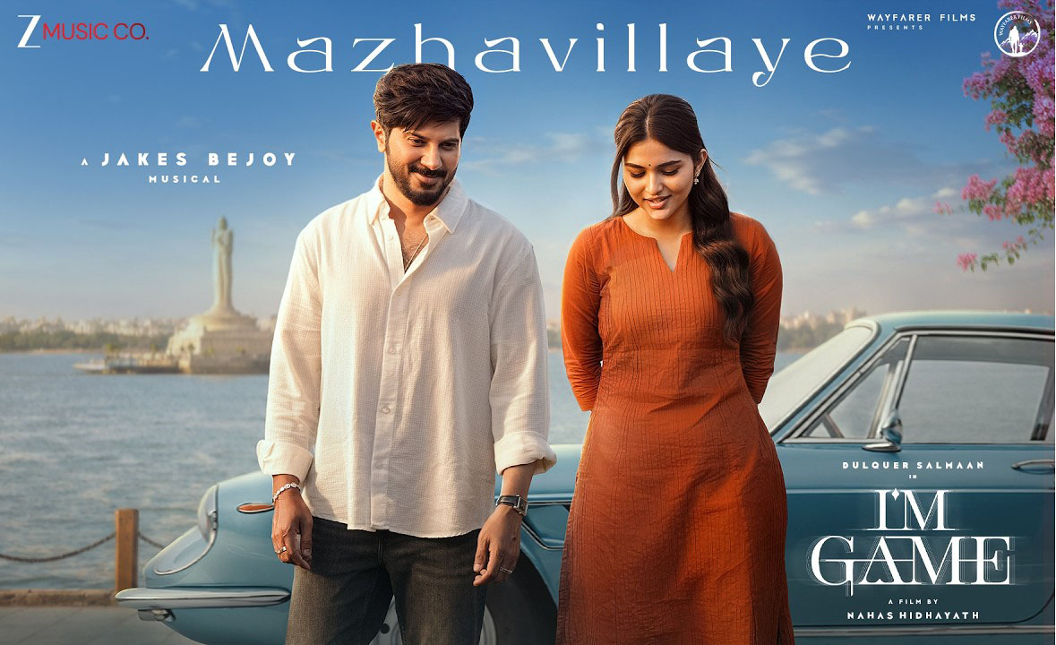 Mazhavillaye