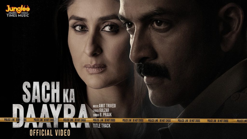 Sach Ka Daayra