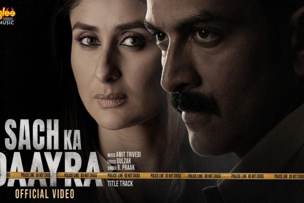 Sach Ka Daayra