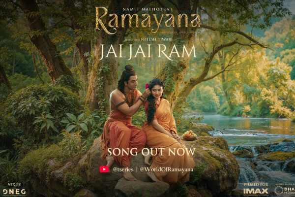 Jai Jai Ram