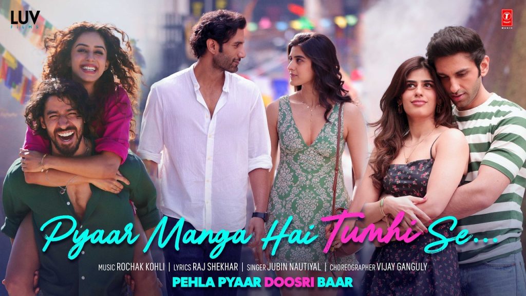 Pyaar Manga Hai Tumhi Se