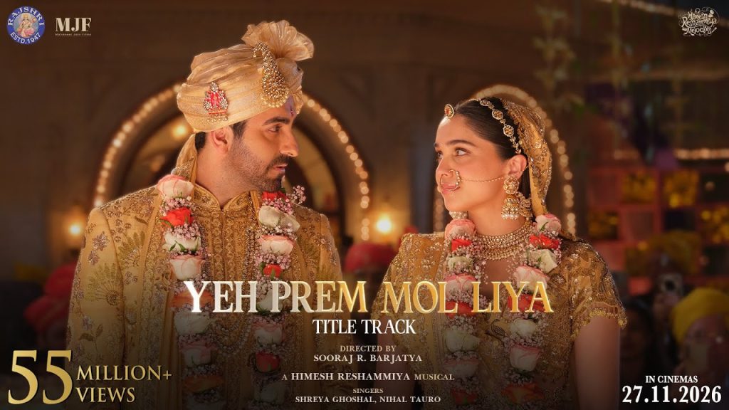 Yeh Prem Mol Liya (Title Track)